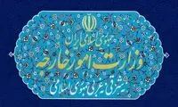 ایران، انجمن ایران‌شناسی فرانسه را تعطیل کرد