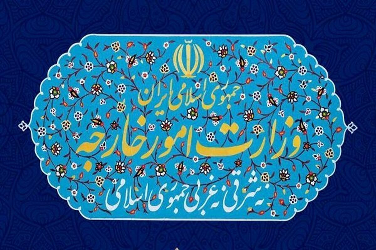 ایران، انجمن ایران‌شناسی فرانسه را تعطیل کرد