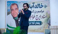 بازدید فرزندان زنده‌یاد ایرج از خانه پدری در زادگاهش