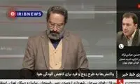 تصمیم عجیب درباره روزهای تعطیل در تهران