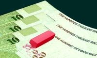 جمع‌آوری بیش از ۱۰ میلیارد قطعه اسکناس