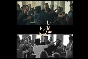 بهروز وثوقی و سعید کنگرانی بازیگر «یل» شدند!