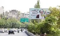 بازیگر مشهوری که با رفتارش سر تهرانی‌ها کلاه گذاشت
