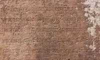 قدیمی‌ترین زبان دنیا ارتباطی با ایران دارد؟