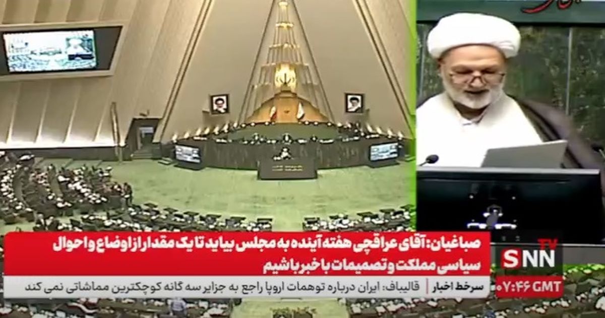 روانبخش: گناه بی‌حجابی گردن پزشکیان و قالیباف است