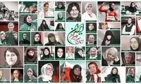 تحلیل رسانه اصولگرا از بیلبورد میدان ولی‌عصر