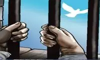 بخشش مردی که زن سابقش را در هتل کشت
