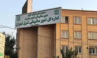 آخرین مهلت تسلیم اظهارنامه‌های مالیاتی اعلام شد