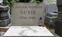 تصویری عجیب از تجمع برخی ایرانی‌ها در پاریس