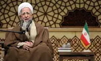 آیت‌الله جوادی‌آملی: بجای خواندن نماز باران،اختلاس نکنید