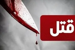 افشای راز قتل شوهر در رختخواب با چکش!