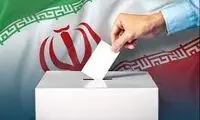 تصویر روی جلد یک هفته‌نامه سیاسی پربحث شد