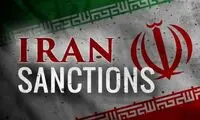 اسامی 10 شرکت ایرانی که شب گذشته تحریم شدند