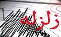 ۳ زلزله نسبتا شدید این استان را لرزاند