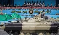 شوک بزرگ و  موشکی ایران به اسرائیل 
