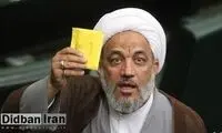 لایحه حجاب تا این تاریخ با فوریت به صحن مجلس می‌رود