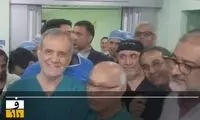 بیمار جراحی شده توسط پزشکیان فوت کرد؟