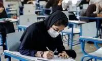 اجبار دختران به برداشتن چادر در آزمون سمپاد