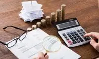 این افراد از پرداخت مالیات بر عایدی معاف شدند