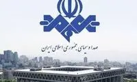 این ویدیوی خیلی ساده را نشان رییس صداوسیما بدهید!
