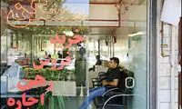 پرداخت ماهیانه ۱۰ میلیون اجاره‌بها در پیروزی