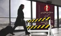خبری که زنان را عصبانی کرد و تکذیب شد