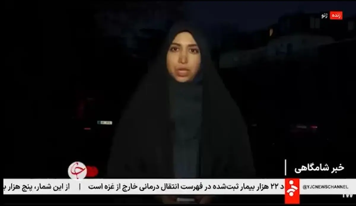 خبرنگار خانمِ صداوسیما با آمریکا اتمام حجت کرد