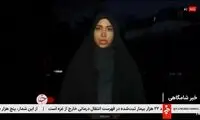 خبرنگار خانمِ صداوسیما با آمریکا اتمام حجت کرد