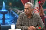 آقای صداوسیما! اتفاقا این مورد را خوب یادمان می‌ماند