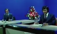 لحظه اعلام ورود امام خمینی به تهران از تلویزیون ملی