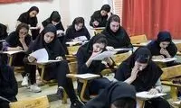 نتایج اولیه کنکور ۱۴۰۵ منتشر شد