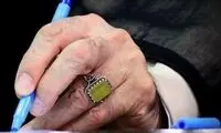 اذن رهبری به استفاده سهم امام برای مردم لبنان