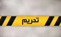 بیشترین تحریم‌ها علیه کدام کشورهاست؟