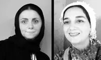 این دو زن در جشنواره فیلم فجر چه می‌کنند؟