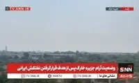 وضعیت جزیره خارک پس از حمله آمریکا به نفتکش ایرانی