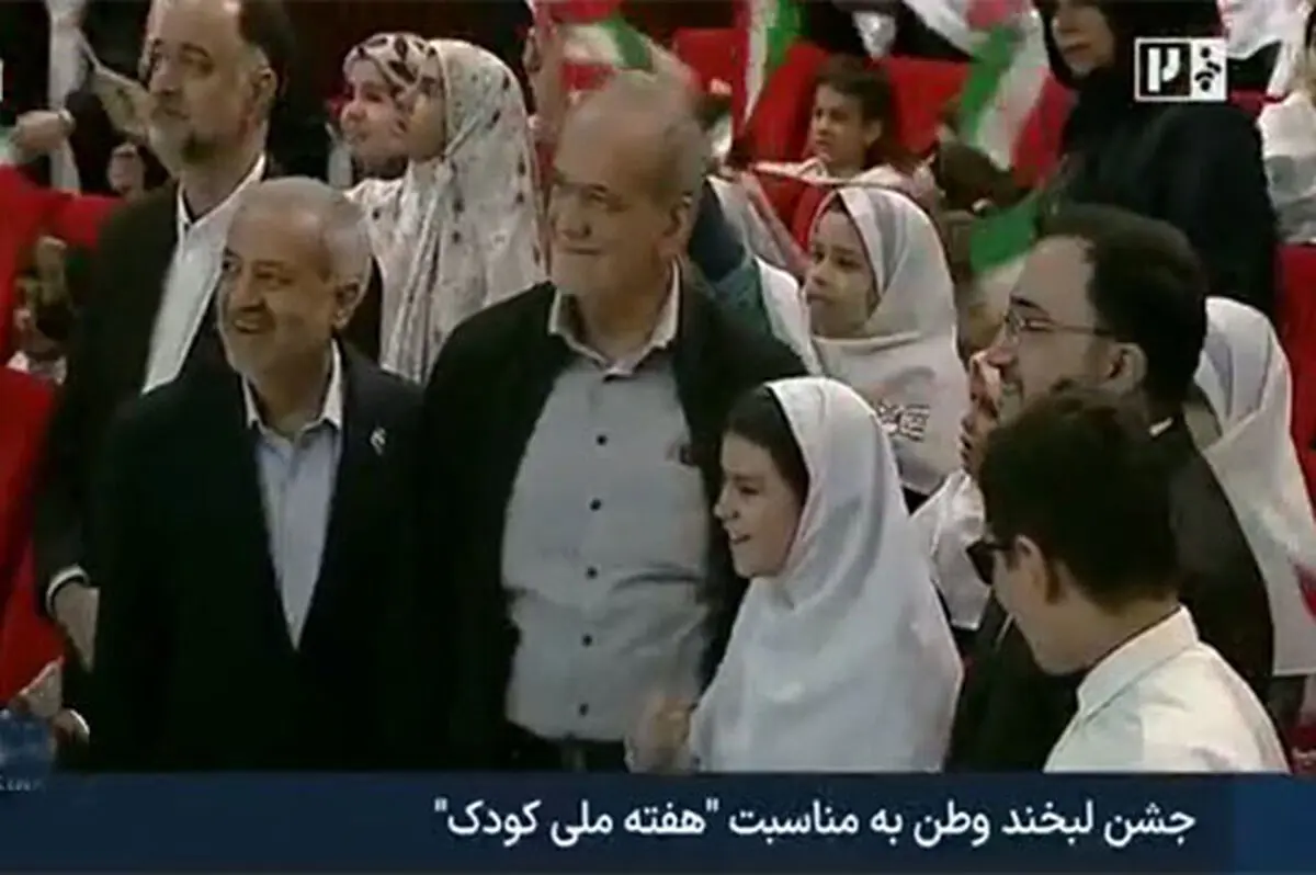 ذوق‌زدگی شدید یک دختربچه از دیدن آقای رییس‌جمهور