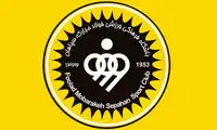 واکنش باشگاه سپاهان به حواشی مرد حاشیه‌ساز