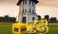 تجربه اینترنت نسل پنجم ایرانسل در بابل با هدیه ۱۰ گیگابایتی