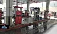 قیمت باورنکردنی جایگاه سوخت در تهران