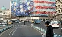 دیوارنگاره میدان انقلاب با شعار کشتن ترامپ آپدیت شد