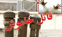 قاتل خاموش باز هم جان گرفت