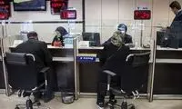 توافق مهم درباره نرخ سود بانکی