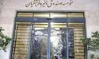  جزئیات اعتبار ۵ میلیون تومانی خرید کالای فرهنگیان