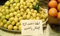 قیمت چهار کیلو میوه بیشتر از دستمزد ۲.۵ روزِ کارگران