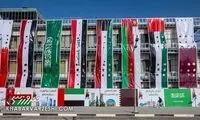 اقدام توهین‌آمیز عراقی‌ها علیه ایران