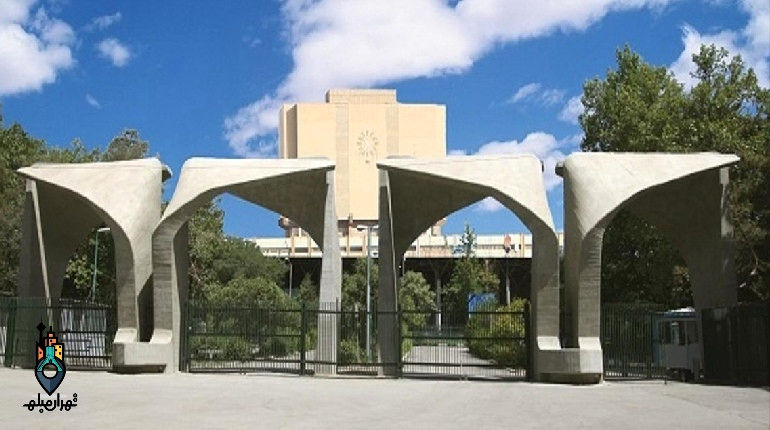 صحنه عجیبی که در دانشگاه تهران رویت شد