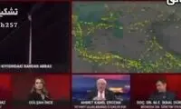 محل تمرین خلبانان اسراییلی برای حمله به ایران فاش شد