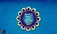 عواقب خطرناک و سهمگین اخراج سریالی اساتید