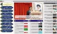 خبر زایمان همسر مدیرکل در پرتال رسمی دولتی!