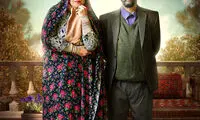 تماشای خانوادگی «خجالت نکش 2» در سینما آنلاین فیلم‌نت